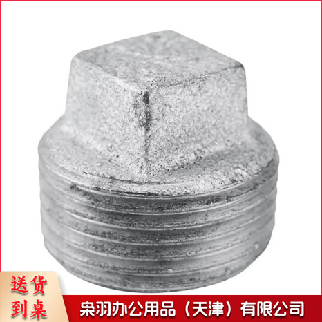 外丝管堵铁镀塞头水管堵漏管帽 4分