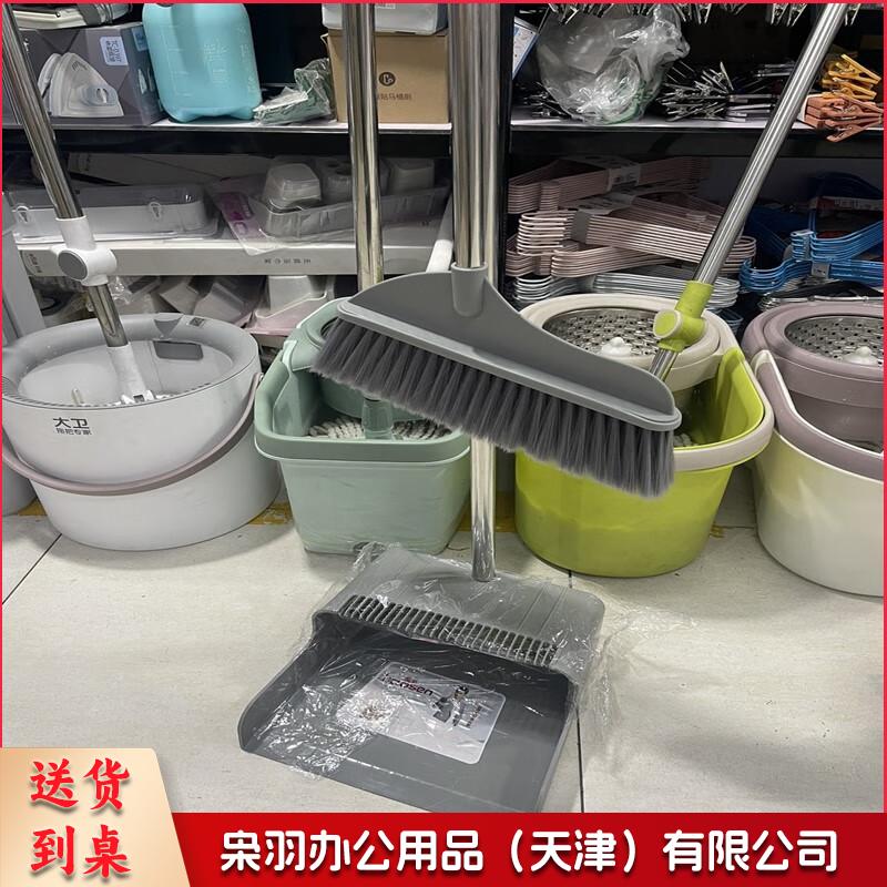 崽白昊圣套装扫把簸萁发扫地工具软毛扫把防割手手柄尖丝扫把加密扫把 深灰（扫把簸箕)深灰扫把簸箕)