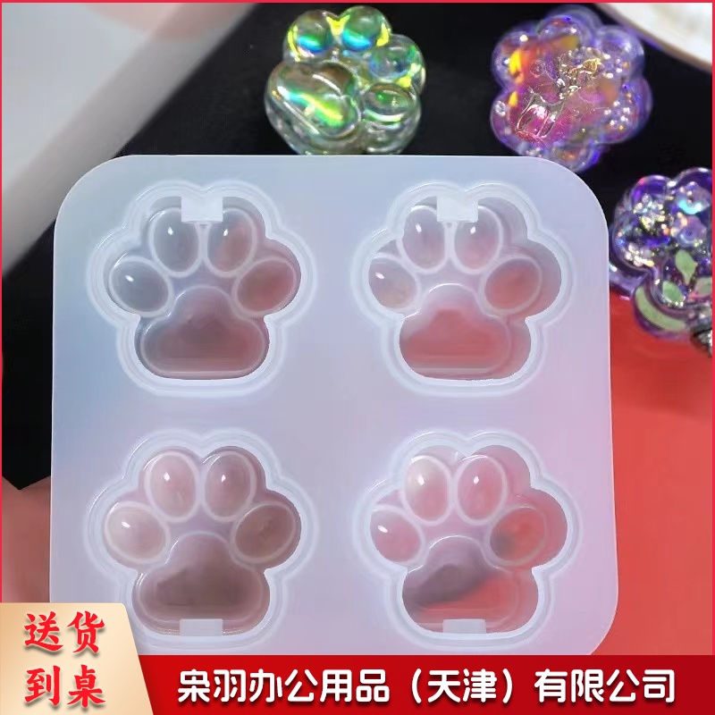 猫爪模具