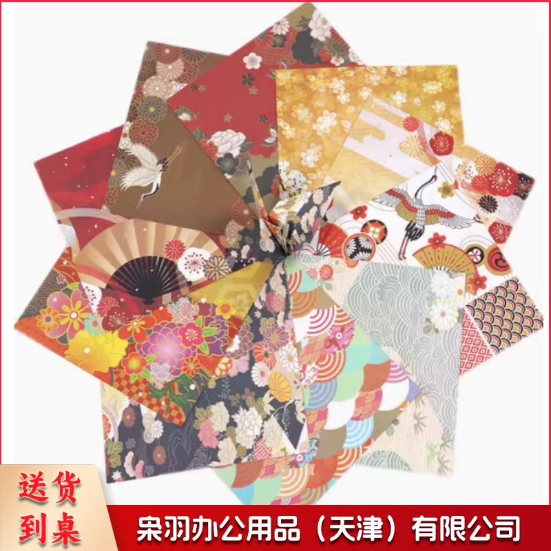 15厘米双面国风正方形儿童彩纸印花手工diy复古折纸叠纸 12图58张 10包起