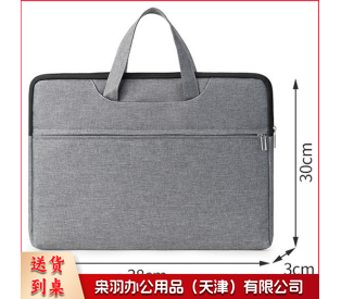 公文包 电脑公文包 可定制LOGO 具体定制内容联系客服