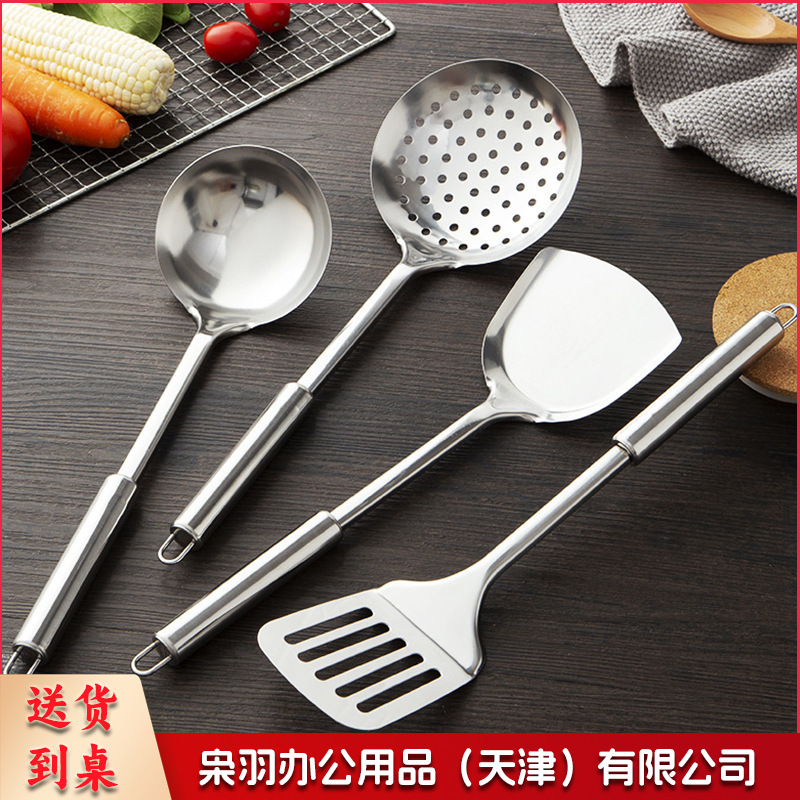 （四件套）家用不锈钢厨房烹饪厨具防烫餐具加厚锅铲漏铲汤勺漏勺