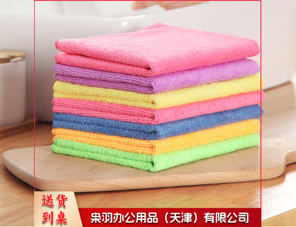 吸水抹布魔术毛巾 丝光毛巾30*30cm