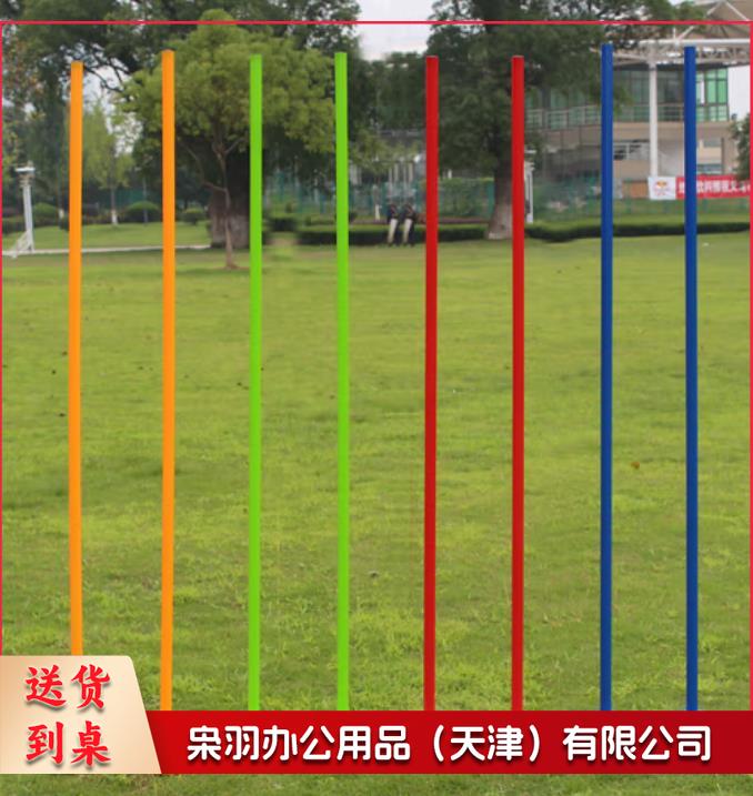 标志杆 (高1.5米)中考足球篮球训练杆蛇形跑标志杆绕杆