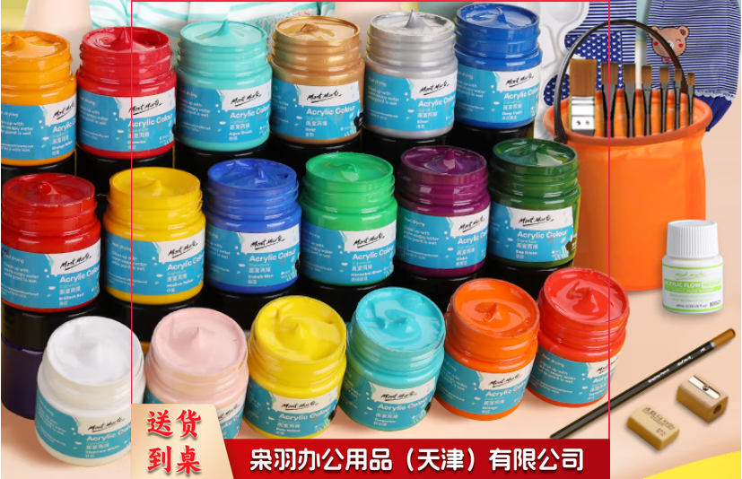 颜料 22ml（颜色备注）