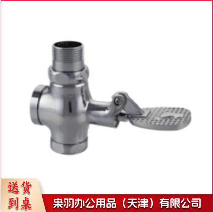 全铜冲洗脚踏脚踩四通大便阀 延时冲水阀