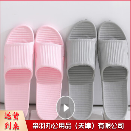 拖鞋浴室防滑洗澡家用室内男女情侣夏季凉拖鞋 灰色（尺码沟通客服）