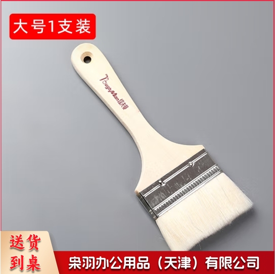 刷子羊毛刷油刷子 烘焙油刷家用耐高温 大号(1只)