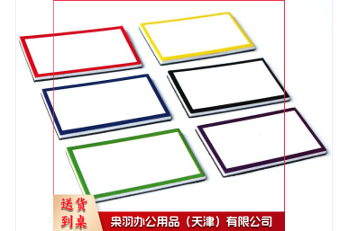 纯色可擦写磁片/15片/组