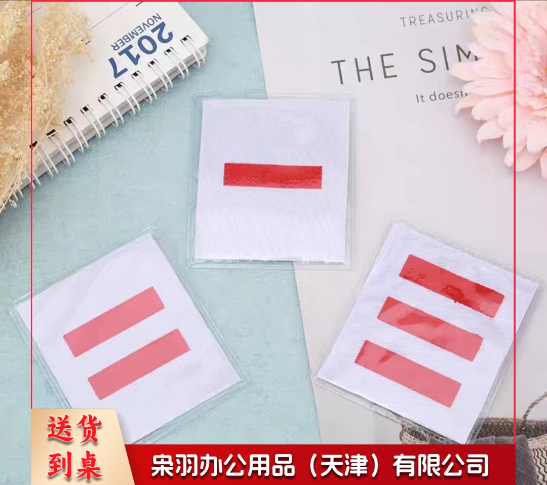 大队长肩章袖标 一二三道杠 (10个一组)  XTGM202304061439311