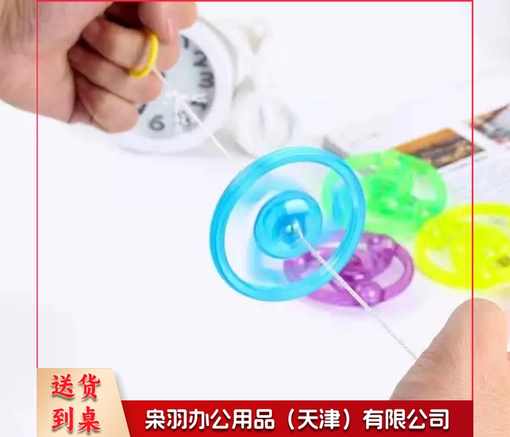 小时候经典拉响玩具拉哨拉两端线会旋转发声音的口哨声音拉环礼物(10个装)