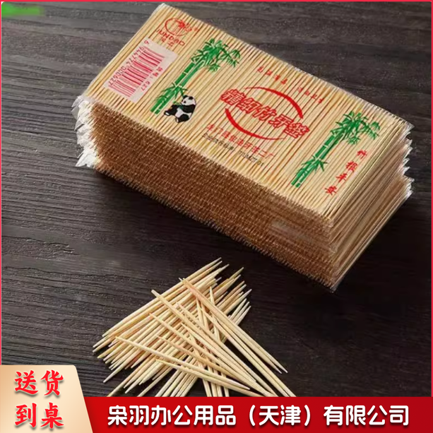1000支一次性双头5包细牙签竹制细牙签