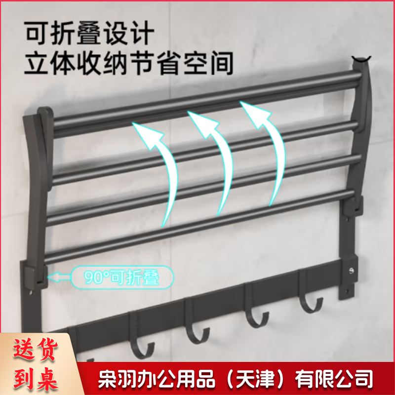 毛巾架浴室毛巾杆 收纳挂杆