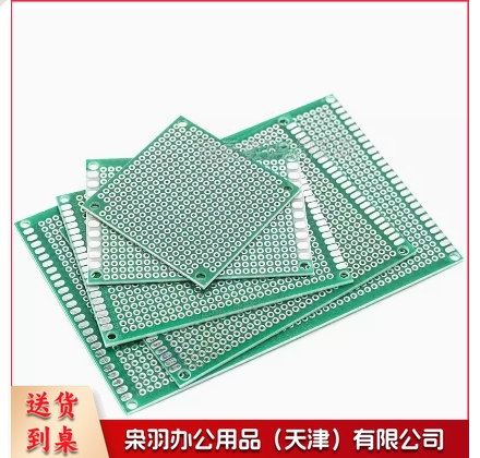 PCB电路板万能板单面喷锡绿油玻纤实验板洞洞板焊接单面PCB喷锡板6*8cm