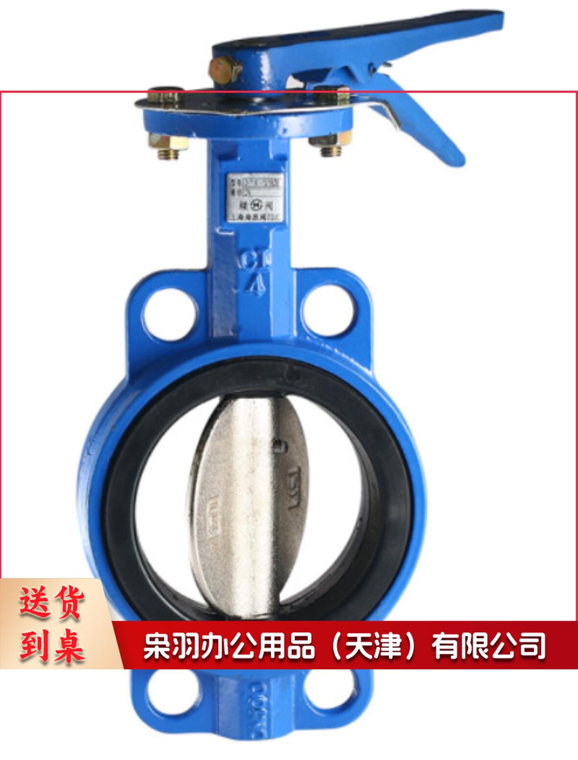 球墨铸铁软密封  手柄 法兰蝶阀