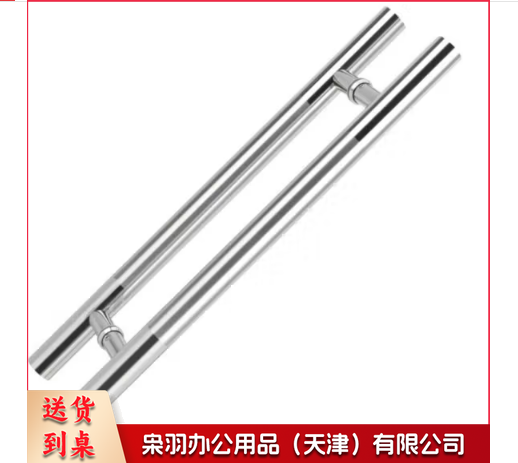 不锈钢玻璃门拉手可调孔距
