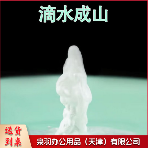 点水成冰魔术结晶