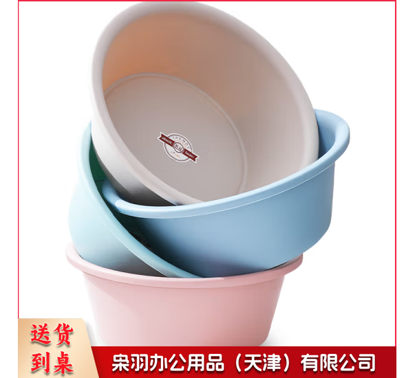 洗脸盆 中号36cm加厚加深洗菜盆洗衣盆洗澡洗脚盆子 学生脸盆 塑料盆 胶盆 素雅磨砂面盆