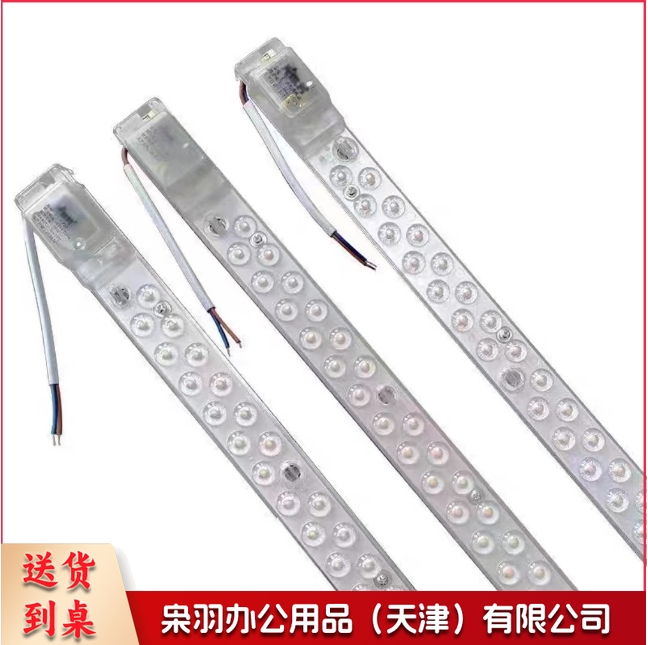 LDE灯带长条形灯带节能灯带24W