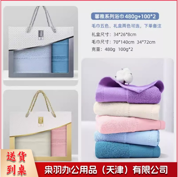 棉之最毛巾纯棉礼盒套装伴手礼回礼浴巾三件套礼品