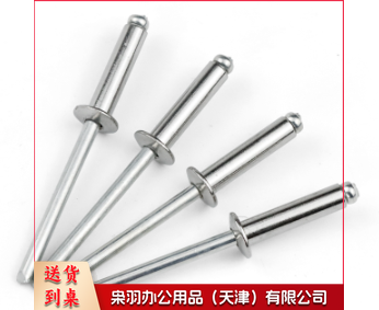 不锈钢抽芯铆钉M5*20 500支/盒