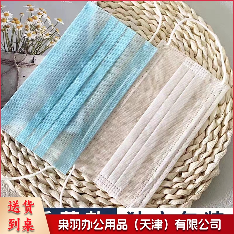一次性口罩白色(个)