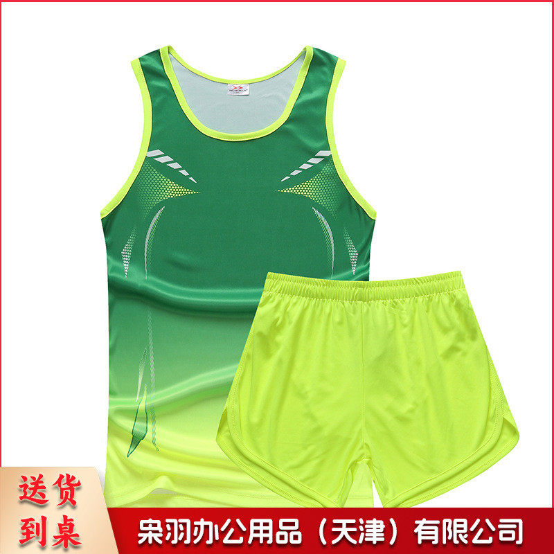 定制田径服套装男女健身背心运动会马拉松比赛学生中考跑步训练服