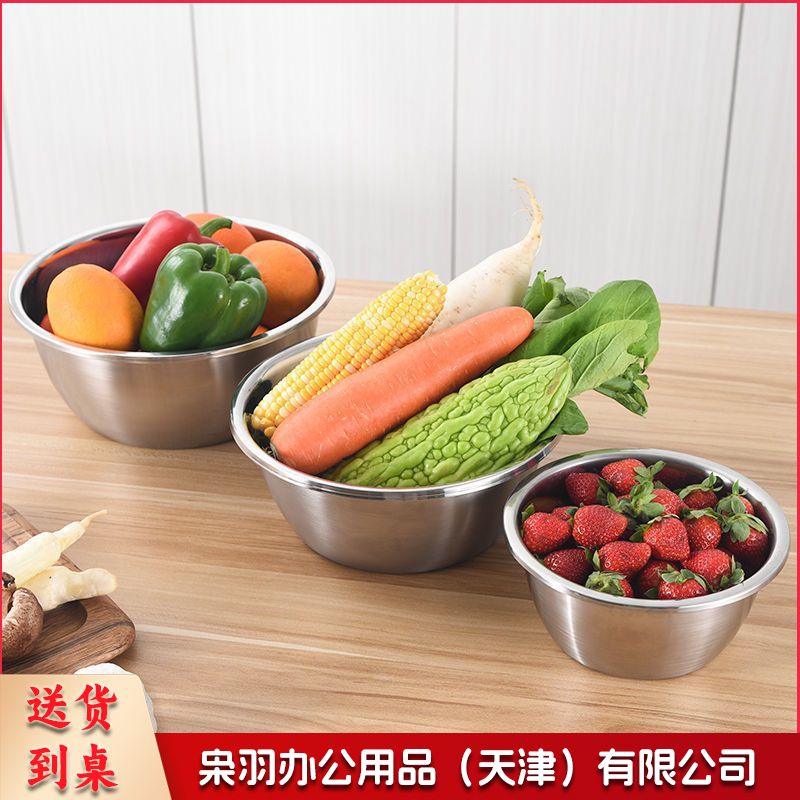304不锈钢盆厨房盆子特厚加深大面盆洗菜盆和面装汤碗汤盆洗脚盆（特厚38cm）