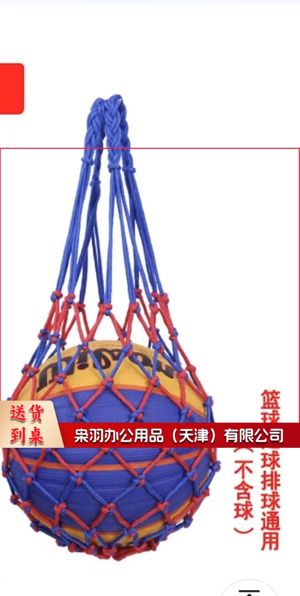 篮球网兜  室内外篮网耐用防晒防雨标准比赛款篮球框架网