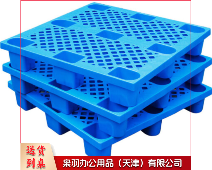 叉车托盘  九脚塑料仓库 托盘栈板1000*800*140