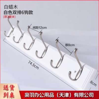 实木挂钩挂衣钩壁挂墙上门后衣服挂钩置物架墙壁衣帽钩进门挂衣钩