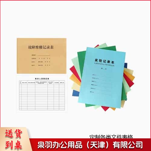 明细表 100份起拍