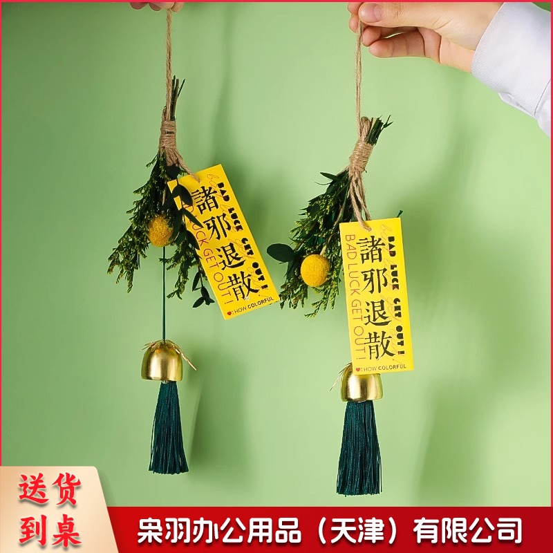 端午节艾草入户大门把手扫帚挂件装饰万字结葫芦香包香囊车载挂饰