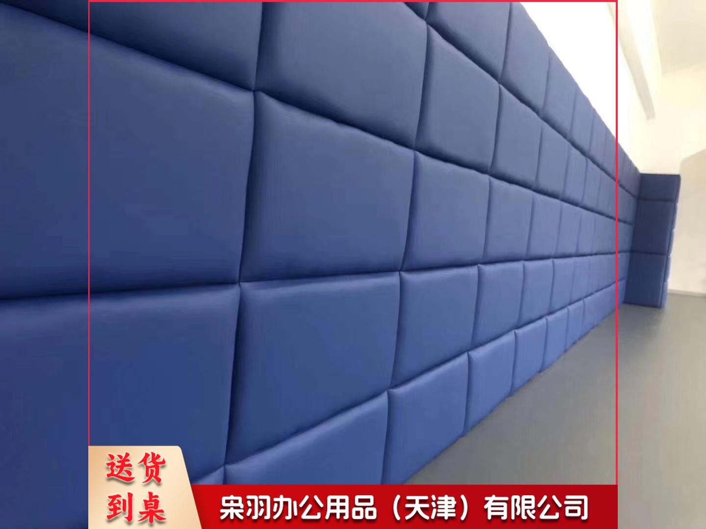 防撞软包柱子跆拳道舞蹈早教幼儿园体能馆教室墙围墙贴 20CMx50CM