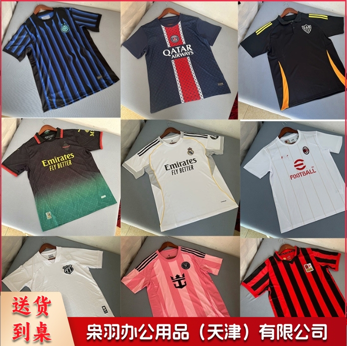 足球服巴黎巴萨阿森纳皇马Y3拜仁马竞AC米兰球员球迷版主客场球衣