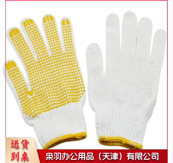 掌心带胶粒白色棉线手套