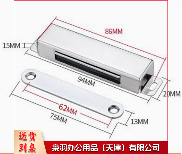 不锈钢柜吸 强磁门吸 强力吸合器 大号