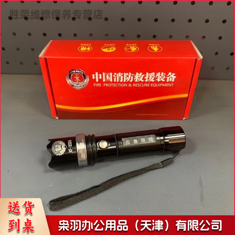消防手电筒消防手电筒防汛抢险单兵应急照明灯户外防水手电消防手 消防多功能手电筒灯