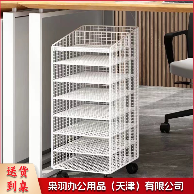文件架多层落地式带滑轮【八层】万向轮