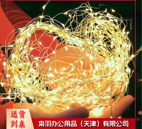 装饰串灯灯带闪灯礼物花束彩灯气球