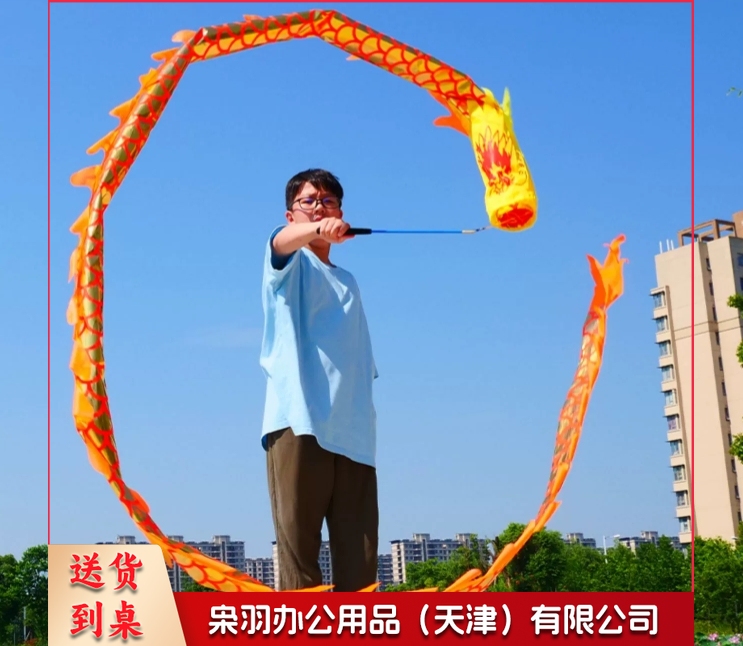 舞龙彩带健身甩甩龙身新款道具儿童广场舞带手耍龙空竹龙表演运动