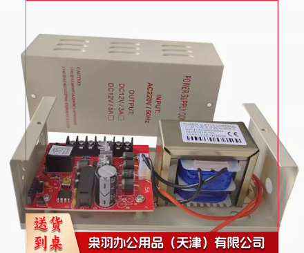 门禁电源