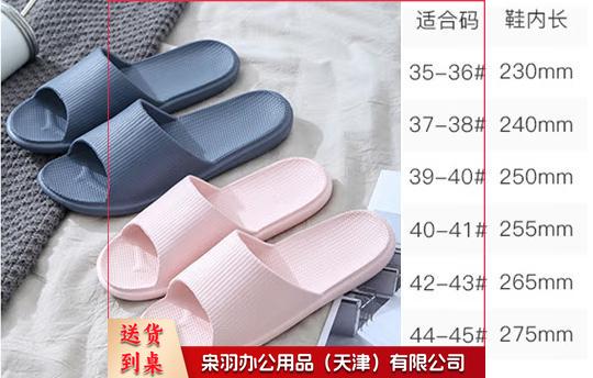 居家男女室内软厚底休闲浴室洗澡防滑凉拖鞋 10双一组