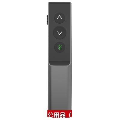 翻页笔 YZ-7200 高亮绿光 单位：个