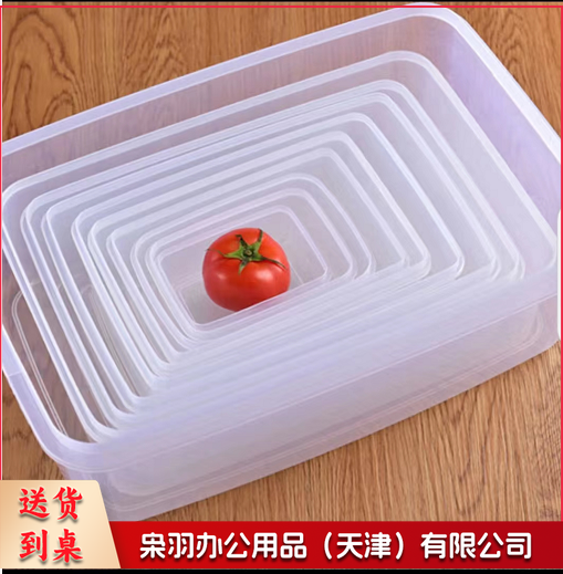 不带盖塑料储存盒