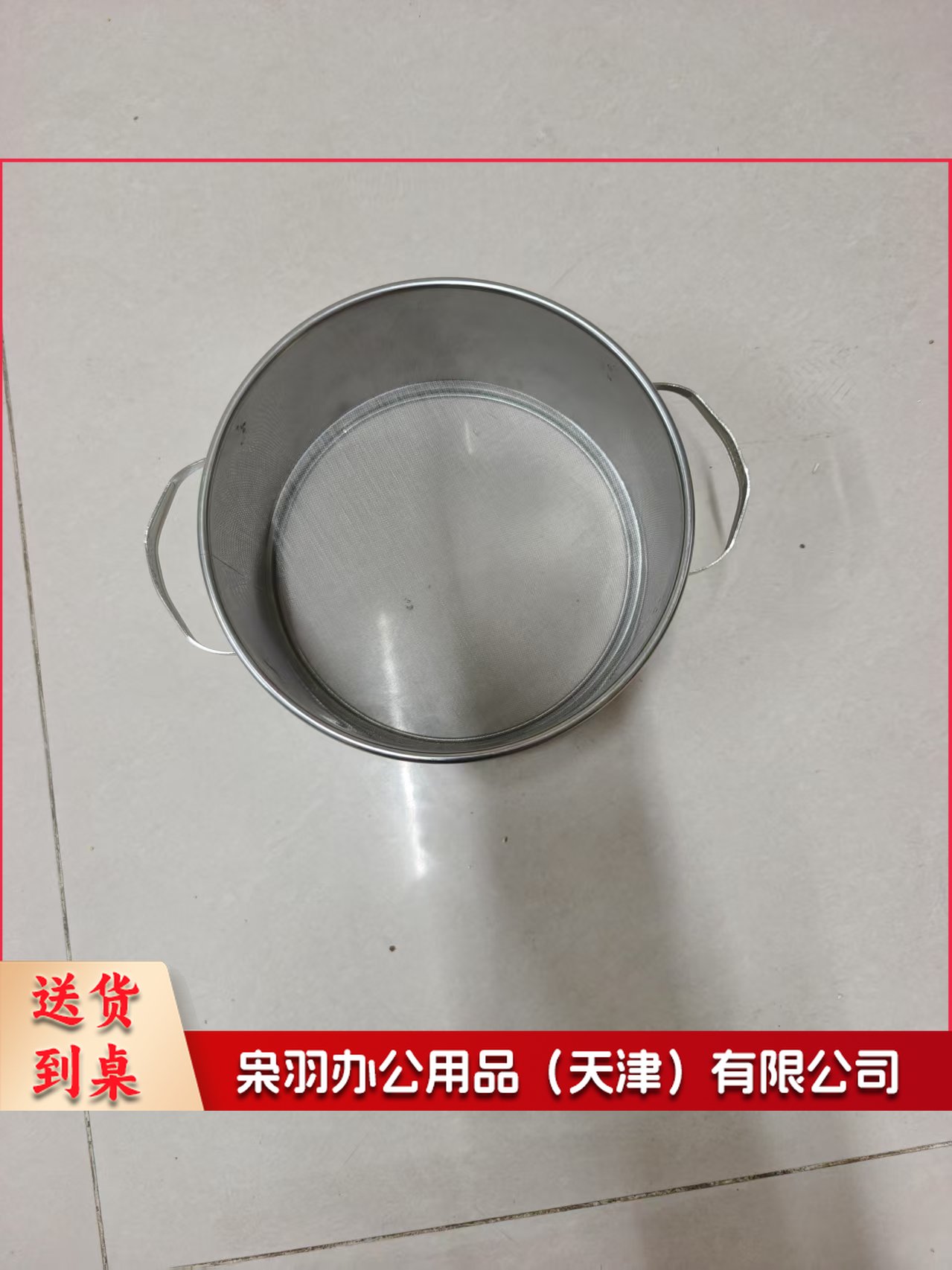 不锈钢过滤筛 20*10CM