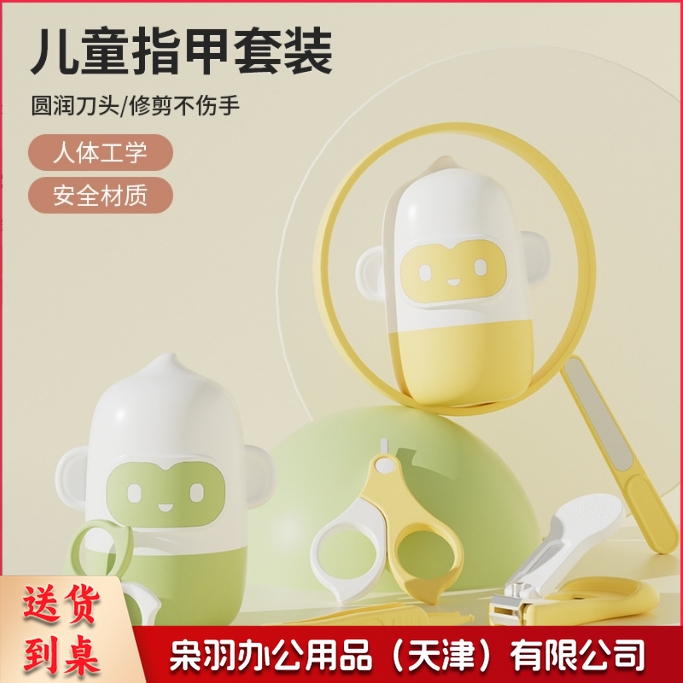 婴儿指甲剪婴儿指甲刀儿童指甲剪套装新生宝宝专用小剪刀护理工具