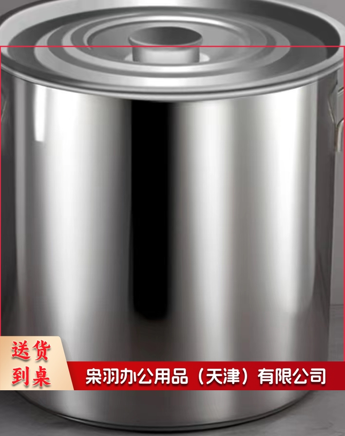不锈钢加厚汤桶 规格：50厘米*50厘米 单位：个