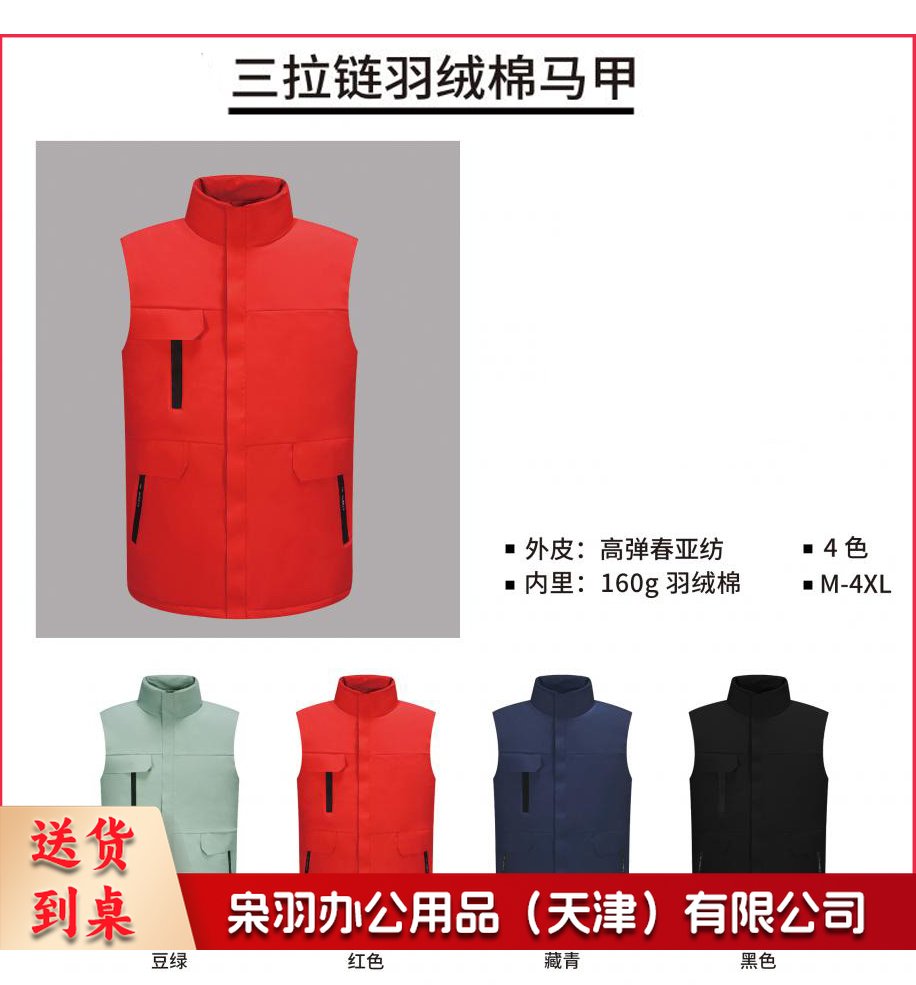 羽绒棉马甲轻薄背心保暖棉衣棉服冬季外套