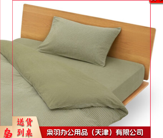 无印良品水洗棉被套 JD8NCC3S 150*200cm 浅绿色
